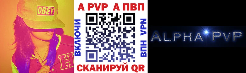 купить наркотики сайты Кушва Alpha PVP крисы CK
