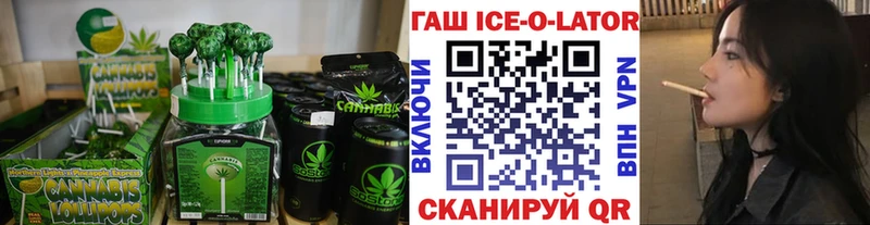 Cannafood марихуана  OMG ТОР  Кушва 