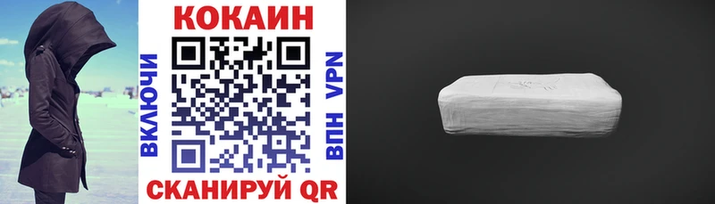 COCAIN VHQ  Кушва 