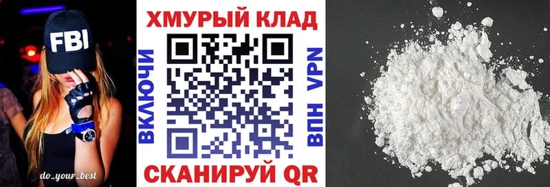 блэк спрут как войти  Кушва  Героин VHQ  как найти закладки 