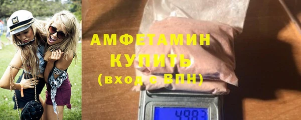 гашик Балабаново