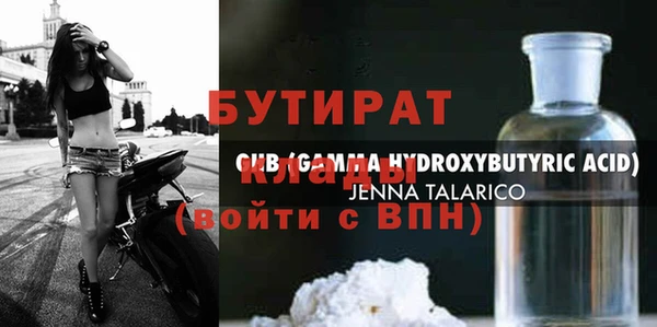 гашик Балабаново