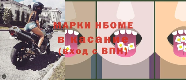 винт Балахна
