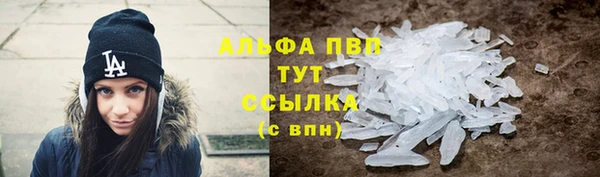 винт Балахна