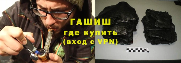 гашик Балабаново