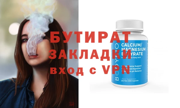 гашик Балабаново