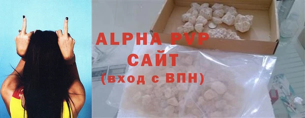 винт Балахна