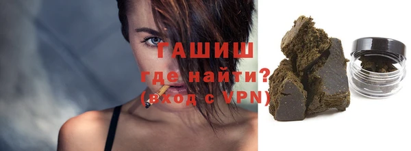 гашик Балабаново