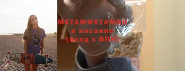 гашик Балабаново