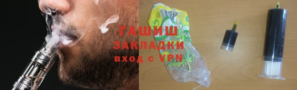 гашик Балабаново