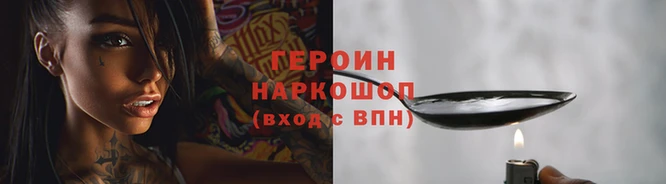 винт Балахна
