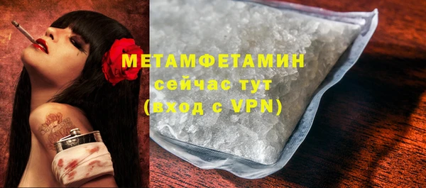 гашик Балабаново
