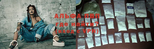 винт Балахна