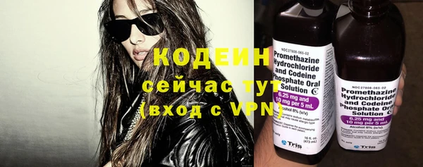 винт Балахна
