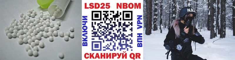 LSD-25 экстази кислота  гидра зеркало  Кушва 