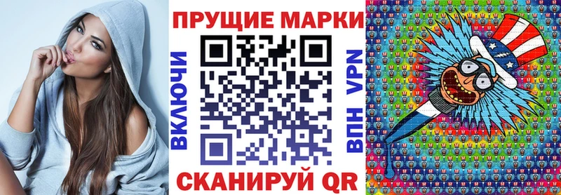 Марки N-bome 1500мкг  Кушва 